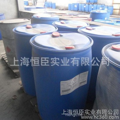 TEGO Betain ZF牙膏用椰油酰胺丙基甜菜碱 两性离子表面活性剂