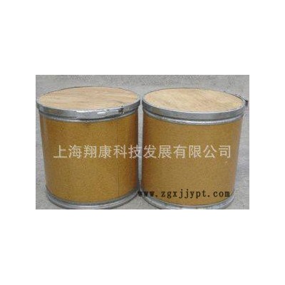 美国氰特紫外线吸收剂UV-531 黄色片状