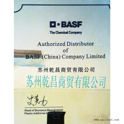 供应巴斯夫Basf328紫外线吸收剂328