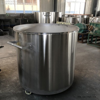 304不锈钢料桶 油漆/涂料/颜料分散机配套拉缸