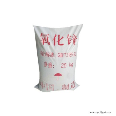 现货供应 工业级 氧化锌 白色无机颜料 橡胶填充料 量大从优