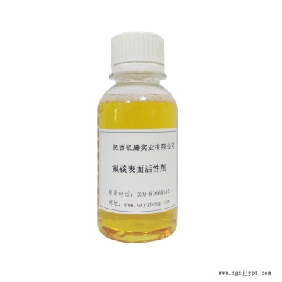 陕西驭腾YTY-70 氟碳表面活性剂
