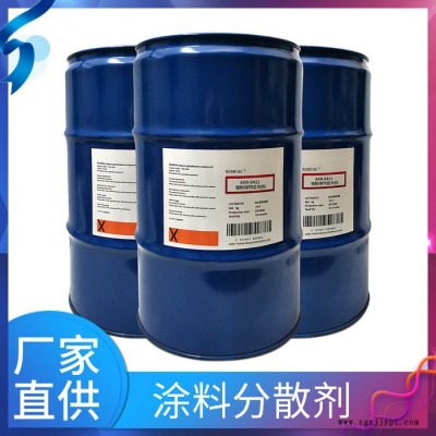 超越路博润27000 水性颜料分散剂  有机高分子分散剂 XUHUAC 粉体分散助剂厂商