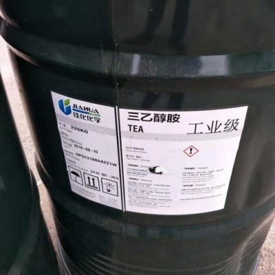 工业级三乙醇胺 商品级三乙醇胺 表面活性剂质量保证发货