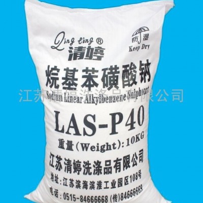 供应十二烷基苯磺酸钠粉状清婷 **LAS-40％粉状 十二烷基苯磺酸钠（造纸助剂用表面活性剂）