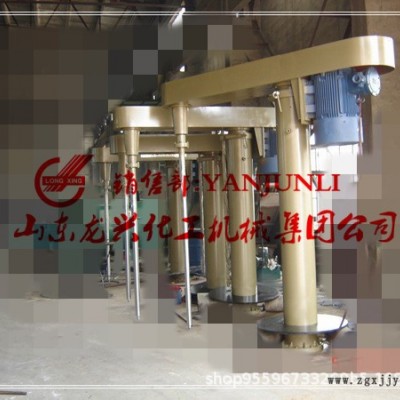 2.2-30KW升降式高速分散机 涂料颜料高速分散机 升降高速分散机