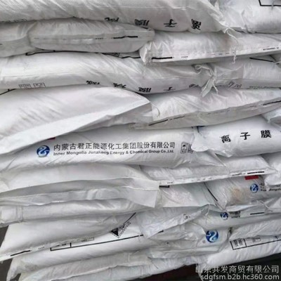 共发 十二烷基苯磺酸钠阴离子表面活性剂厂家销售