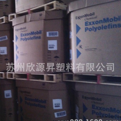 现货 埃克森美孚EMA TC 220 Molding 相容剂EMA树脂 增韧剂