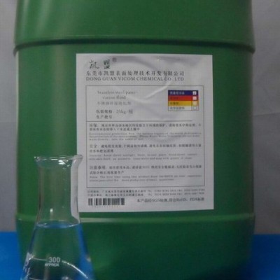 其他表面活性剂