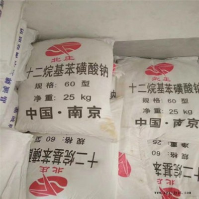 洗涤剂 十二烷基苯磺酸钠 工业级 表面活性剂 批发