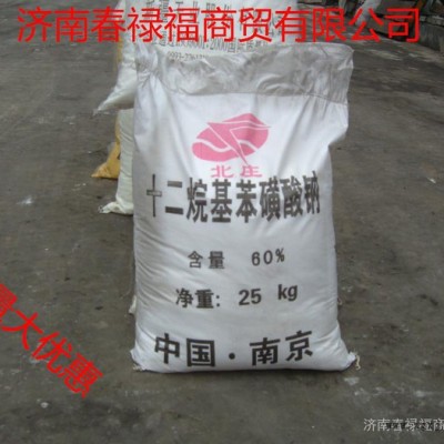 活性剂十二烷基苯磺酸钠 云南十二烷基苯磺酸钠