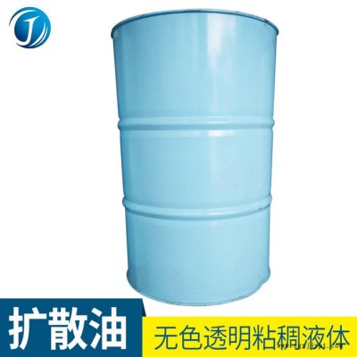 扩散油  无色无味颜料分散剂  透明油性分散剂 分散剂
