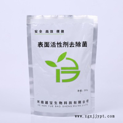 【越宝-表面活性剂去除菌】降低废水中BOD、COD和TSS指标降解合成化合污染物防止污泥膨胀