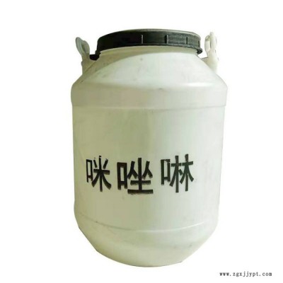 咪唑啉两性表面活性剂-月桂酰两性基二乙酸二钠-两性咪唑啉 量大从优