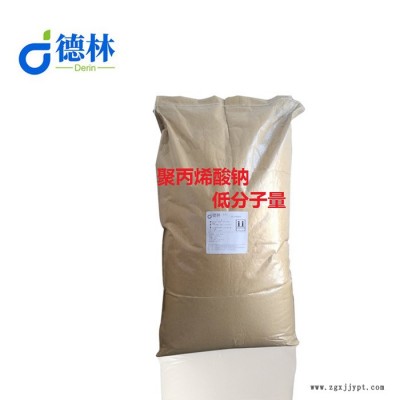 德林Derin 42N 聚丙烯酸钠  分散剂  分散剂价格  厂家供应
