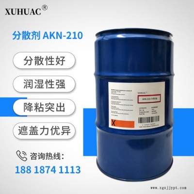 供应油性涂料分散剂 溶剂型钛白分散剂，颜料分散剂