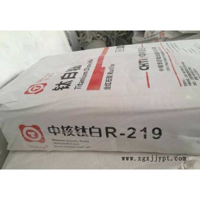 佰利联 雪莲钛白粉 涂料钛白粉颜料 搪瓷用白度好 质感细腻