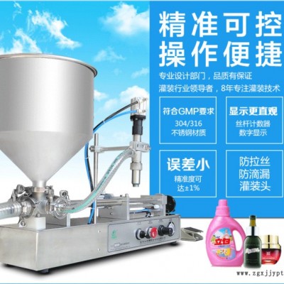 郑州**祥博五通阀灌装机蜂蜜灌装机芝麻酱灌装机美术颜料灌装机防滴丝防拉漏