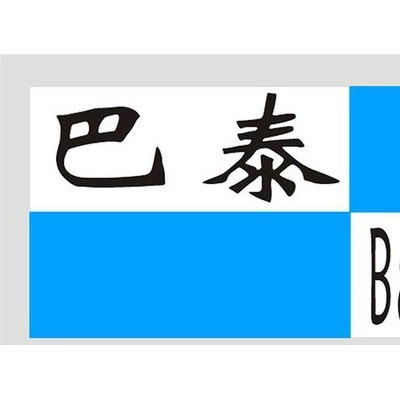 洗发护发用调理剂阳离子乳化剂表面活性剂二十二烷基三甲基氯化铵
