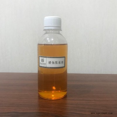 阻垢分散剂 LS-3418 生产厂家 |重庆临水环保 缓蚀阻垢剂 效果好