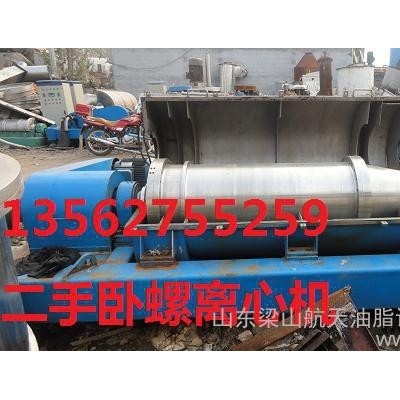 买二手1200型三足离心机送二手颜料搅拌罐