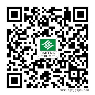 供应百丰PVC光亮剂6005鞋面PVC光亮剂