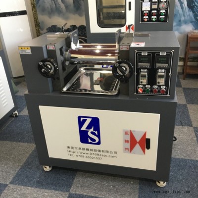 厂家小型塑料颜料配色开炼机 橡胶双辊炼胶机 混炼机