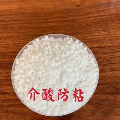 雄县亿阔 阿克苏芥酸酰胺 塑料包装袋制品爽滑光亮剂 吹膜开口母粒