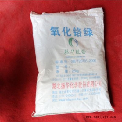 广辰供应**供应氧化铬绿高纯颜料 氧化铬绿 现货供应质量可靠