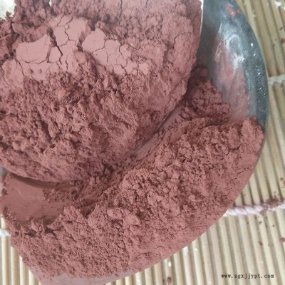 辰洋批发赤铁粉 宁夏颜料用赤铁粉 氧化颜料赤铁红粉