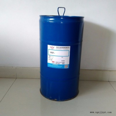 威盛弗WSF-628涂料油墨颜料润湿分散剂【原装品质 、质量保证】