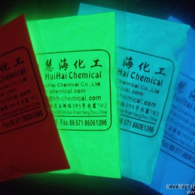 高亮夜光粉，发光粉，长余辉发光颜料，油墨专用发光颜料，发光消防标志，夜光地贴 其他无机盐