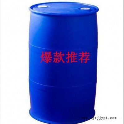 山东 现货供应 高品质光亮剂 量大从优 光亮剂