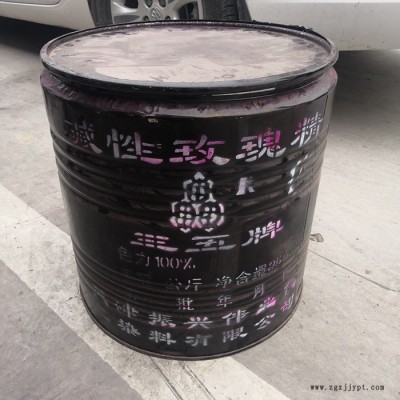 批发供应碱性玫瑰精 玫瑰色颜料染料调色用