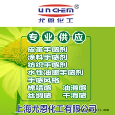 供应un-263光油高含量，绿色环保，光亮剂乳液光油