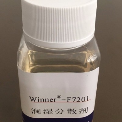 供应三友F7201润湿碳黑分散可降低颜料和基料间的表面张力 润湿分散剂