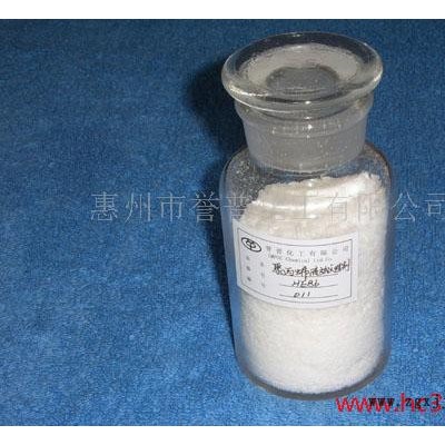 供应PP聚丙烯光亮剂