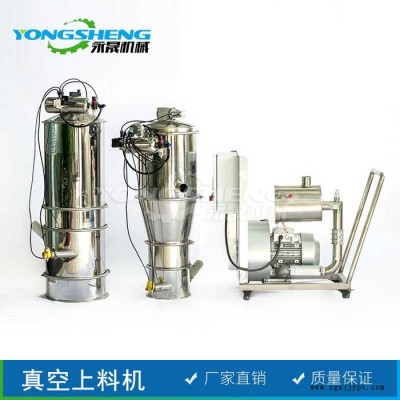 不锈钢无尘真空上料机qvc 颜料电动无尘真空负压吸料上料机 真空上料机