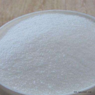 硬脂酸酰胺  橡胶分散剂 PVC润滑剂 厂家供应