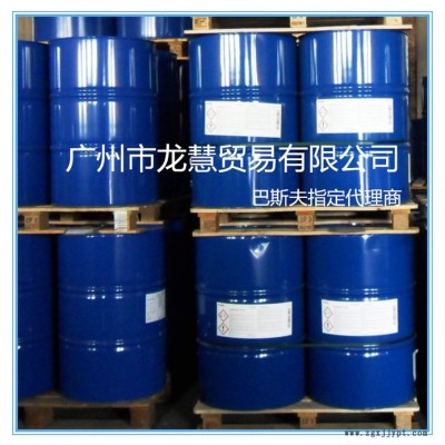 广东供应巴斯夫高效 分散剂  CP-5(液体)