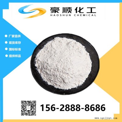 现货 磷酸锌 可拿样 防锈颜料 水性涂料 量大优惠 工业级 磷酸锌