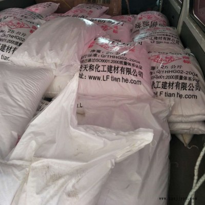 天蚨 锅炉防垢剂锅炉循环水防腐阻垢剂中央空调冷却塔缓蚀剂水处理防垢分散剂25KG