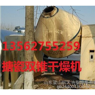 宁河县买二手真空转鼓干燥机送二手颜料搅拌罐