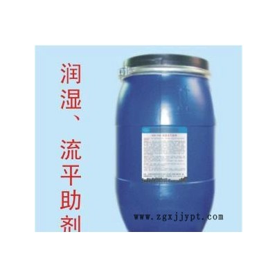 无泡电镀润湿剂，光亮剂