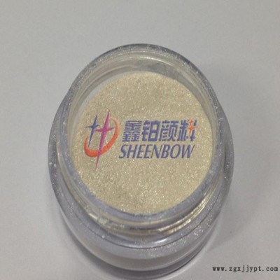 专业白色珠光颜料生产 水晶颜料 涂料油墨印刷颜料
