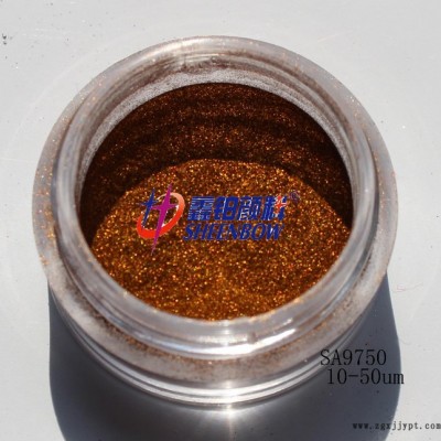 彩色铝颜料珠光粉现新推出铝颜料彩色铝广州鑫铂大量