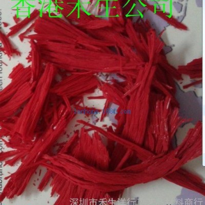 日本蜡烛颜料 3907大红 颜料红 颜料