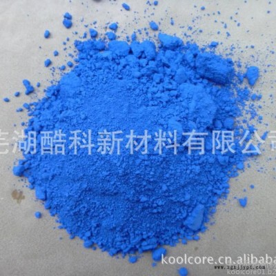 酷科(Koolcore) KC-PB460 钴蓝、颜料蓝28、B-28/环保无机颜料