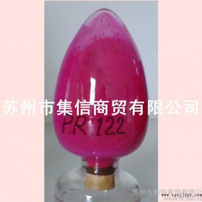 颜料红122