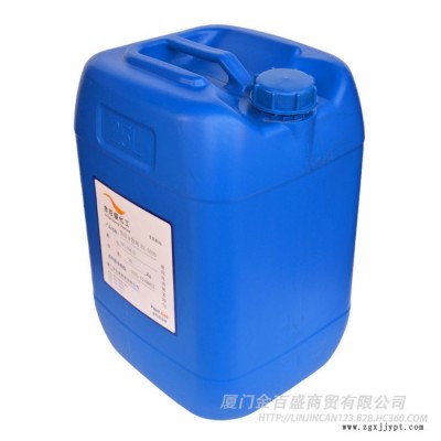 金百盛化工 涂料铵盐分散剂BZ-5020